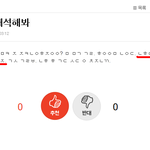 [EXO] 사생<b>초성</b>이라던거