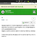 [EXO] <b>새글</b>올라왔다 봐라