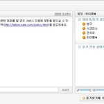 [EXO] 하이쁨은 확실히 <b>윤보미</b>아닌듯