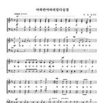 [EXO] 다들 어서보시게나