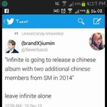 [인피니트] 대박사건!! 멤버<b>영입</b>?