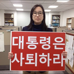 [시사논평] ‘대선<b>불복</b>-당선무효-사퇴’ 발언 원조는 ‘새누리당’