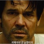 올드보이, 2014년 1월 개봉 확정 및 예고편 최초 공개 