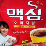 남양유업과 <b>동서</b>식품 관련기사 떳네요...맥심이 수출이 안된다니....