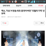 [비상대피소] 이거봤어?