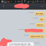 [EXO] 내 친구 엑소랑 에이핑크<b>여덕</b> 사생
