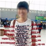 해외 여행 절대 가면 안되는 <b>처자</b>...