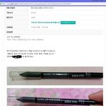 너무나도 황당한 <b>구매자</b> 때문에 졸지에 사기꾼이 되었습니다. (중고나라)