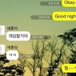 [EXO] 생각해보니이것도ㅋㅋㅋㅋㅋ