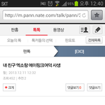 [EXO] 추가)사생들아 사생들아 일로 드루와바