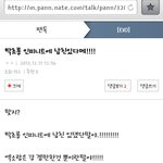 [인피니트] <b>아진</b>심걔네왜그럼;