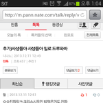 [EXO] 여기.사생년들 다 개구라임 믿지마라ㅋㅋ