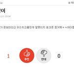 [EXO] 에이핑크아니야 <b>BJ</b>임