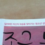 시험 날 일기