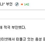 [exo] (욕포함)엑소에이핑크롤정리한다,다들어와