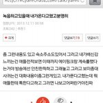 [EXO] 최초유포자가 <b>보미</b>종대 언급했네