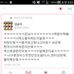 [비스트] 탈덕한걸 존나 자랑스럽게 말하시넼ㅋㅋㅋㅋ