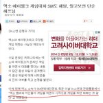 [EXO] <b>sm</b>해명