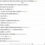 [EXO] 현재 <b>인티</b>반응