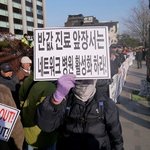 [<b>유디</b>치과&amp;양승조의원] 반유디치과법을 주장한 양승조의원의 행보 그리고...