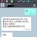 [EXO] <b>에핑</b>아니고 여사친이라는데 왜 자꾸 <b>에핑</b>이랑엮어?