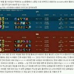 [EXO] <b>오세훈</b>맞다고 증거짤여기