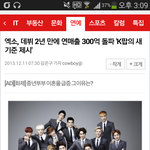 [비상대피소] 헐 우래기들 쩐다