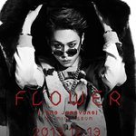 [비스트] <b>용주</b>녕 포스터