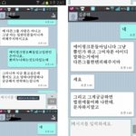 [exo] <b>준면</b>이문자