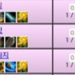 [EXO] <b>오센</b>허고배큥이