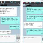 [EXO] 준멘 <b>협박범</b> 문자봤음? 