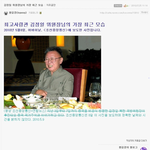 [시사논평] 요즘 세상에 종북이 어디 있습니까?