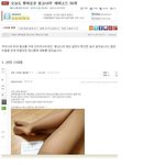 중고나라 에피소드 30선...ㅋㅋㅋㅋㅋ
