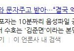 [EXO] <b>조선</b>일보ㅋㅋㅋㅋㅋㅋㅋㅋㅋ