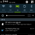 **보안알리미**  스마트폰 알림 주의하세요!!!! (스크린샷 첨부함)