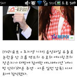 [EXO] 수호 시사회