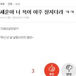 [EXO] 니들이 잘못된 이유