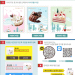 파리바게뜨 <b>케익</b> 신제품 예쁘네 ㅎㅎ