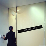 [EXO] 131211 사옥 오세훈.<b>jpg</b>