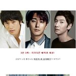 <b>광수</b> 상남자 그룹 합세, 대세남들이 뭉쳤다!