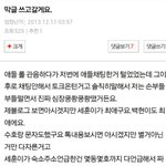 [EXO] 누가 롤 총정리한거