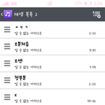 [EXO] 음성 다있는거 인증짤이다