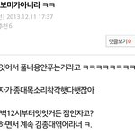[EXO] <b>유포</b>자가 종대 아무것도 아니랬음