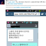 [<b>xoxo</b>] 인피니트동화만든사람트위터