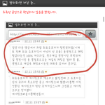 [exo] <b>유포</b>자년이 같이게임한지인이란건 생각안해보셨음?