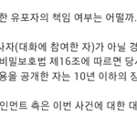 [EXO] 엄청난거여기있으면 이글봐라