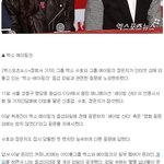 [EXO] 시사회 간 기자들 진짜 개싫닼ㅋㅋㅋㅋㅋㅋ