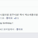 [EXO] <b>이지원</b> 너 신상 텀.
