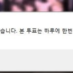 [블락비] 하루중에제일행복함