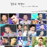 [인피니트] 김성규<b>변천사</b>